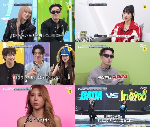 지난 18일부터 방송을 시작한 Mnet 새 서바이벌 프로그램 '스트릿 월드 파이터 : 디렉터스 워'에는 10명의 퍼포먼스 디렉터가 출연해 각자의 연출 역량을 겨룬다. /Ment