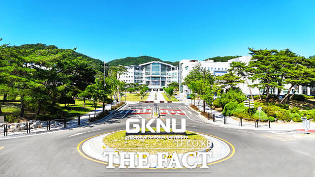 국립경국대학교 중앙로타리. /국립경국대