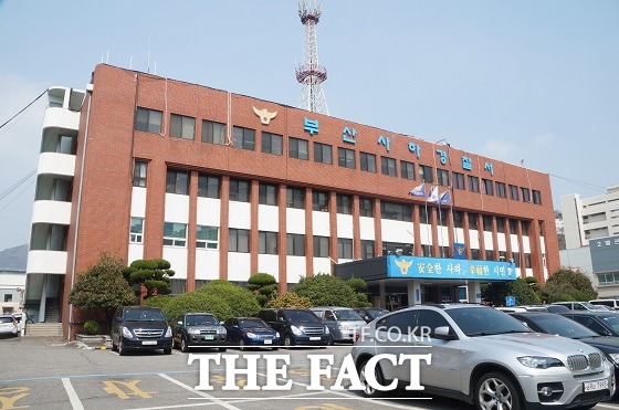 부산사하경찰서 전경. /부산경찰청 제공