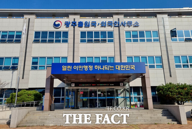 광주출입국외국인사무소 전경. /뉴시스