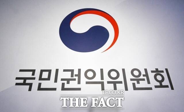국민권익위원회는 18일 사회·경제적 취약계층을 대상으로 '행정심판 법률상담 서비스'를 새롭게 도입한다고 밝혔다. /더팩트 DB
