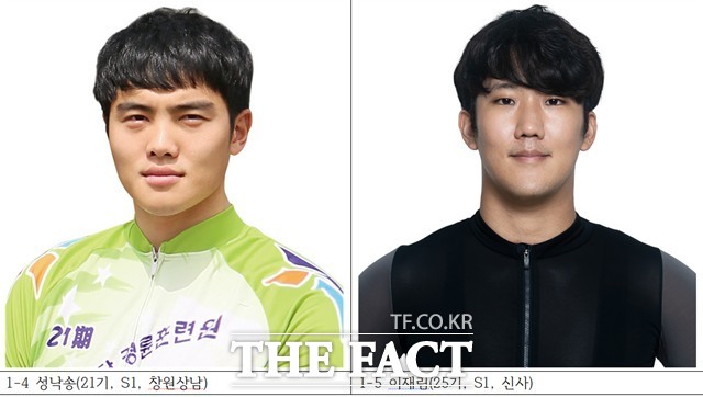 성낙송(21기, S1, 창원상남) 이재림(25기, S1, 신사)