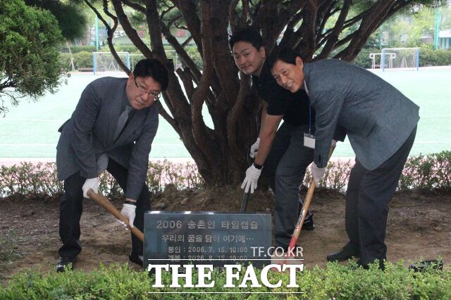 지난 15일, 2006년 7월 15일 송촌고 방학식 날 재학생들이 학교에 묻어둔 타임캡슐을 20년 만에 백인식 교장과 당시 재임했던 김덕주 전 교장이 발굴을 진행하고 있다. /대전시교육청