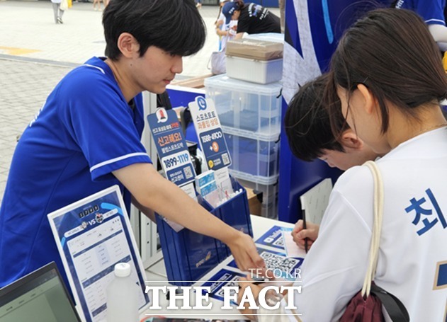 8월 11일 창원NC파크에서 열린 스포츠토토 무료 체험 행사./한국스포츠레저