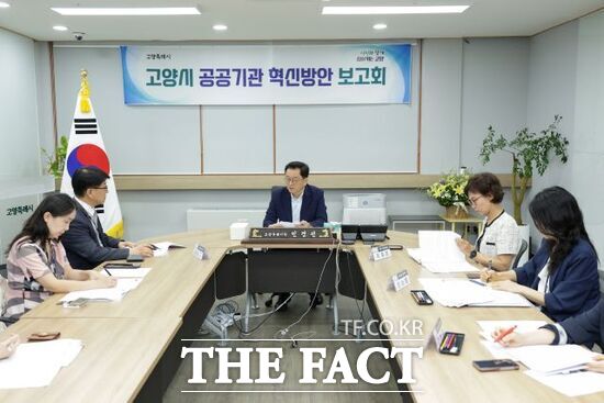 민경선 고양시장(가운데)을 비롯한 관계 공무원들과 고양연구원 관계자들이 최근 고양시청 열린시장실에서 기관 보고회를 진행하고 있다. /고양시