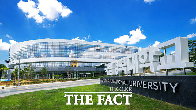 국립경국대학교. /국립경국대