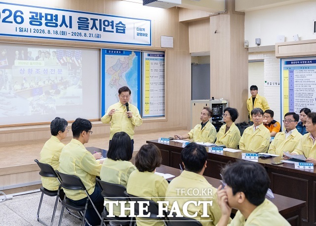 박승원 광명시장이 18일 오전 시청 충무시설에서 열린 을지연습 최초상황보고회에 참석해 을지연습에 철저히 임해줄 것을 당부하고 있다. /광명시