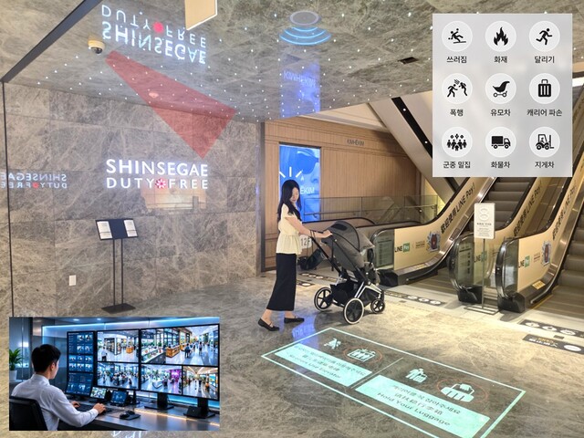 신세계디에프는 신세계면세점 명동점과 인천공항 통합물류센터에 '비전 AI 기반 안전관리 시스템'을 구축했다. /신세계디에프
