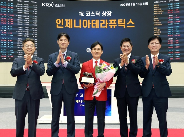 한국거래소 코스닥시장본부는 18일 서울사옥 홍보관에서 안구망막질환,만성신장질환 치료용 항체를 제조 및 판매하는 인제니아테라퓨틱스의 코스닥시장 상장기념식을 개최했다. /한국거래소