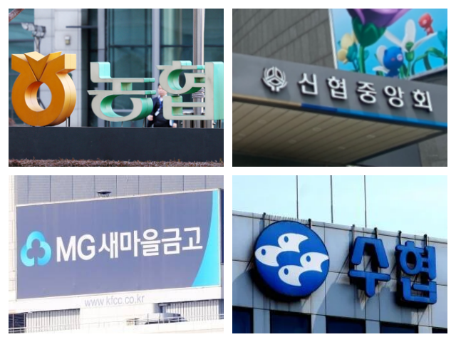 금융당국이 8·13 부동산 대책의 일환으로 가계대출 총량 관리 완화를 시사하면서 상호금융권에 이목이 쏠린다. /더팩트DB·뉴시스