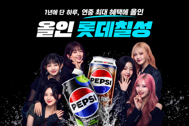 G마켓이 18일 단 하루, 롯데칠성음료와 함께 원데이 브랜드 프로모션 '롯데칠성 올인'을 진행한다. /G마켓
