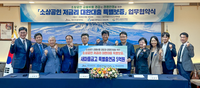  새마을금고, 2000억원 규모 소상공인 금융지원 단행