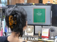  영주시, '민선9기' 여정 담은 백서 발간…인수위 활동·정책 제안 한권에