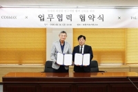  코스맥스, 포항가속기연구소와 맞손…첨단기술로 K뷰티 프리미엄화