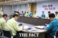  박완수 지사 