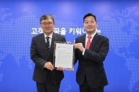  DB증권 ESG경영, 유엔 공식 의견서에 소개