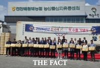  천안시, '하늘그린 천안배' 올해 첫 미국 수출…75톤 선적