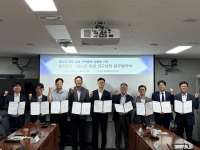  발전 5사·서울과기대 등 에너지 전환 대응 맞손
