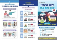  서울시, 21일까지 을지연습…드론·사이버공격 대응 중점