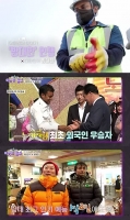  '이웃집 찰스', 11년 만에 종영…