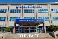  전남광주시 이주노동자 단체 
