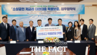  제주도, 소상공인 대환대출 특별보증 추진