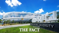  국립경국대, '학생 선택권·산학 연계' 앞세워 미래 인재 잡는다…98.8% 수시모집