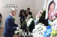  김대중 대통령 서거 17주년 맞아 전남광주 곳곳서 추모행사 이어져