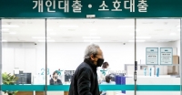  주담대 금리 또 오른다…7월 코픽스 0.13%p 상승