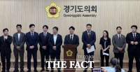  국민의힘 경기도 광역·기초 의원들, 추미애 지사 '재정 감축' 정면 반발
