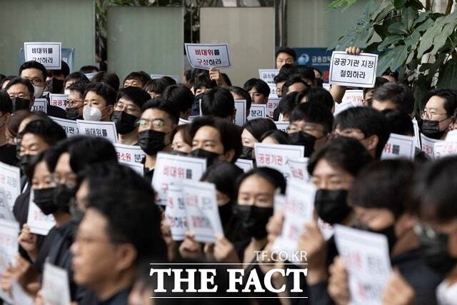 금융감독원 노동조합이 금감원의 지방 이전 구상을 즉각 중단하라고 정부에 촉구하며 17일 성명서를 냈다. 사진은 금감원 노조와 직원들이 지난해 9월 9일 서울 여의도 금융감독원 로비에서 금융감독체계 개편을 반대하는 손피켓을 들고 서 있다. /뉴시스