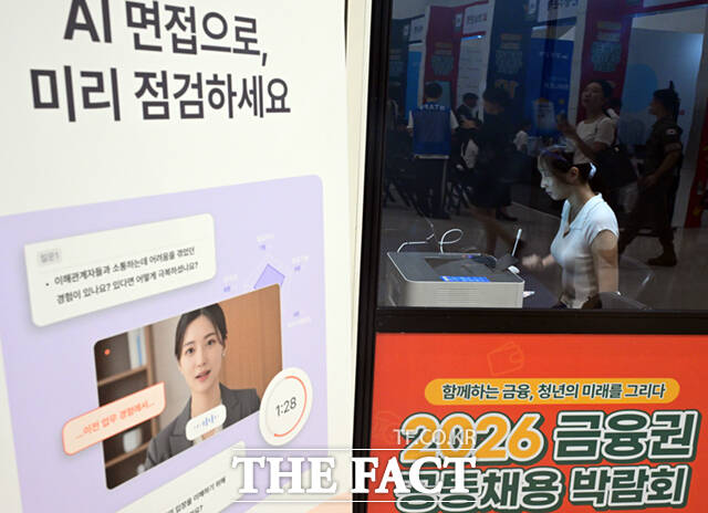 이억원 금융위원장이 19일 서울 중구 동대문디자인플라자에서 열린 2026 금융권 공동채용 박람회 개막식에서 환영사를 하고 있다.