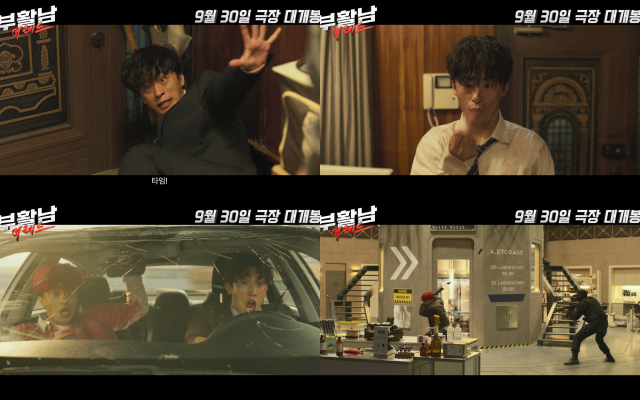 영화 '부활남 더 레드'가 9월 30일로 개봉일을 확정 짓고 티저 예고편을 공개했다. /롯데엔터테인먼트