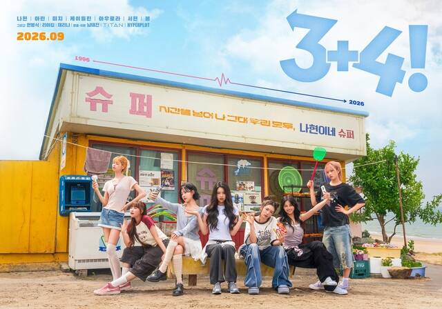 앳하트는 3!4! 발매에 맞춰 멀티폼 드라마 3+4!를 9월 초 공개한다. 3+4!는 남태진 감독이 연출과 각본을 맡았다./타이탄콘텐츠