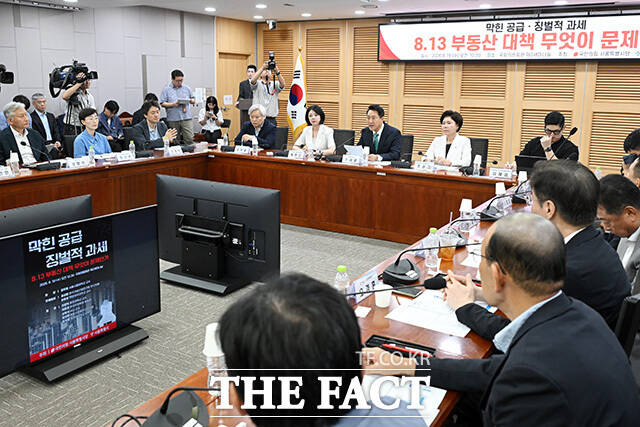 '막힌 공급·징벌적 과세, 8·13 부동산 대책 무엇이 문제인가' 토론회 참석한 오세훈 서울시장(앞 줄 가운데).