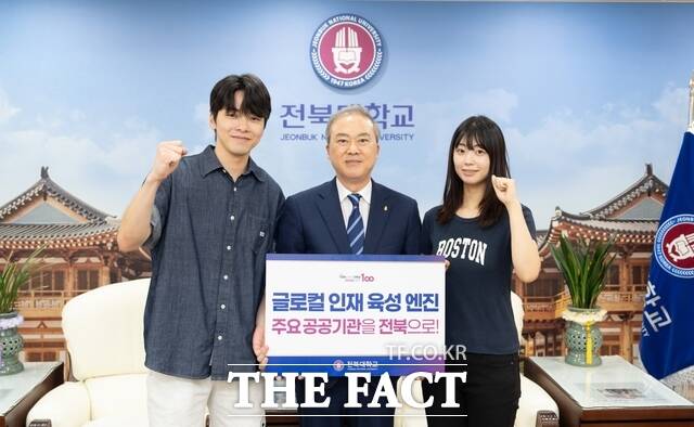 19일 전주시 덕진구 금암동 전북대학교 총장실에서 양오봉 총장(가운데)이 재학생들과 주요 공공기관 전북 이전을 촉구하며 기념 촬영을 하고 있다. /전북대