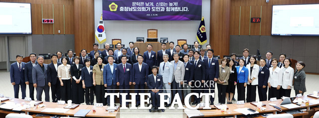 제13대 충남도의회 단체사진. /충남도의회