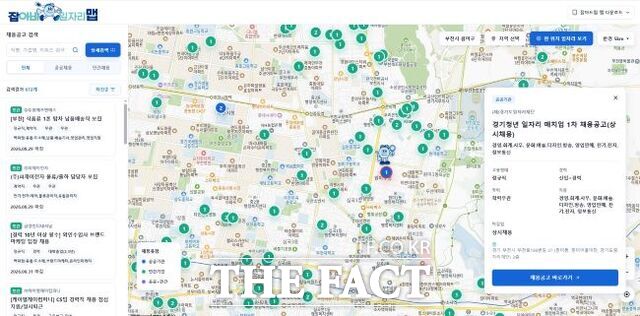 잡아바 일자리맵 서비스 화면. /경기도일자리재단
