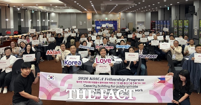 필리핀 지역사회 자원봉사 역량강화 초청 연수. /전남광주시