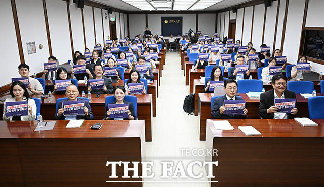 손피켓 들어보이는 참석자들.