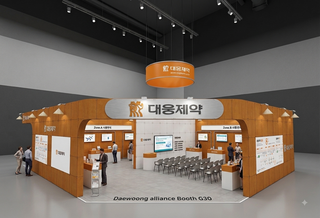 대웅제약은 19~21일 서울 삼성동 코엑스에서 개최되는 KHF 2026에 참가한다고 19일 밝혔다. 사진은 대웅 얼라이언스 부스. /대웅제약