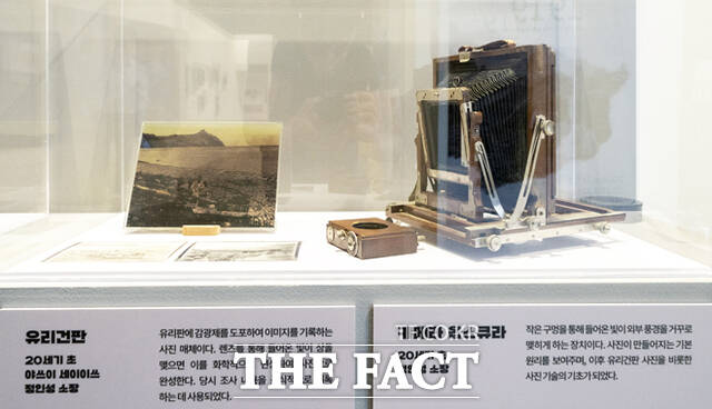 2027년 2월 12일까지 서면 태하리에 있는 울릉군 수토역사전시관 3층 특별전시실에서 열리고 있는 특별기획전. /울릉군