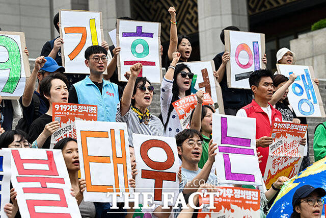 919 기후정의행진 조직위원회가 19일 오전 서울 종로구 세종문화회관 앞 계단에서 ‘919 기후정의행진 선포식’을 열고 구호를 외치고 있다. /서예원 기자