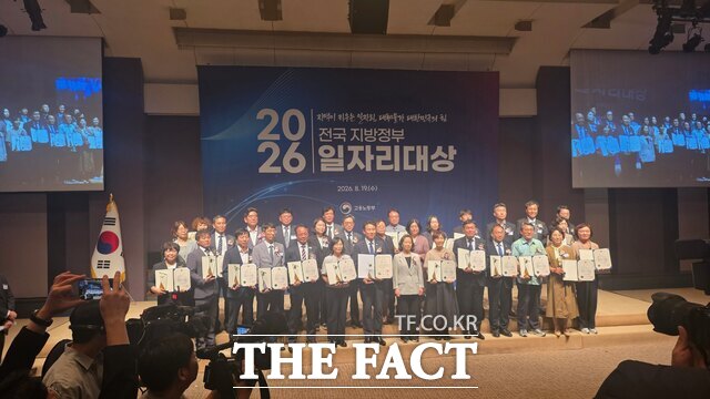 제주도가 '2026 전국 지방자치단체 일자리 대상'에서 최고상인 고용노동부 장관상 수상을 축하하고 있다. /제주도