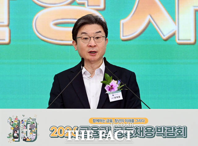 이억원 금융위원장이 19일 서울 중구 동대문디자인플라자에서 열린 2026 금융권 공동채용 박람회 개막식에서 환영사를 하고 있다.