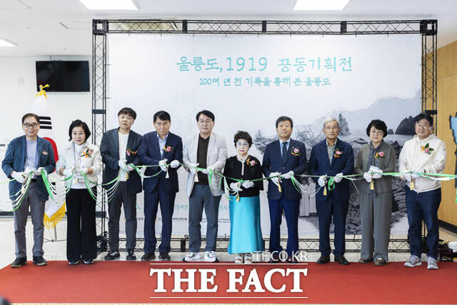 지난 14일 울릉군 수토역사전시관 3층 특별전시실에서 열린 울릉도 1919 공동기힉전 개막식에서 축하 테이프를 커팅하고 있다. /울릉군