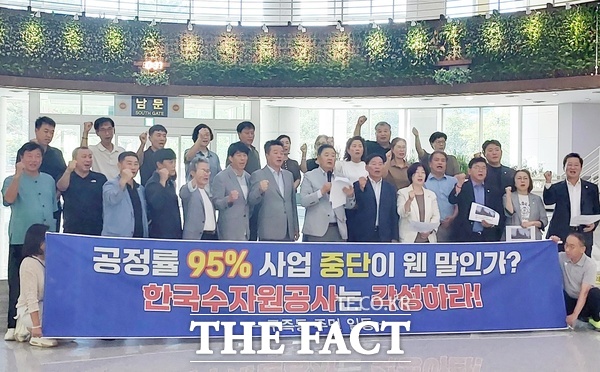 구본환 대전시의원과 지역주민들이 19일 대전시의회에서 한국수자원공사의 대덕정수장 수도시설 회복 규탄대회를 열고 대덕정수장을 시민을 위한 문화·녹지 공간으로 돌려 달라고 주문하고 나섰다. /선치영 기자