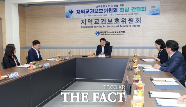 19일 오석진 대전시교육감이 서부교육지원청 회의실에서 '지역교권보호위원회 현장 간담회'를 주재하고 있다. /대전시교육청