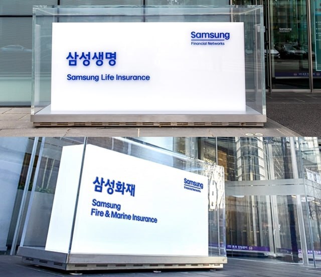 삼성생명과 삼성화재가 올해 상반기 나란히 순이익 성장세를 이어간 가운데, 생명은 신계약 보험계약마진(CSM)을 늘리며 미래 이익기반을 확대했고, 화재는 보험손익을 개선하며 본업 수익성을 끌어올린 것으로 파악된다. /더팩트 DB