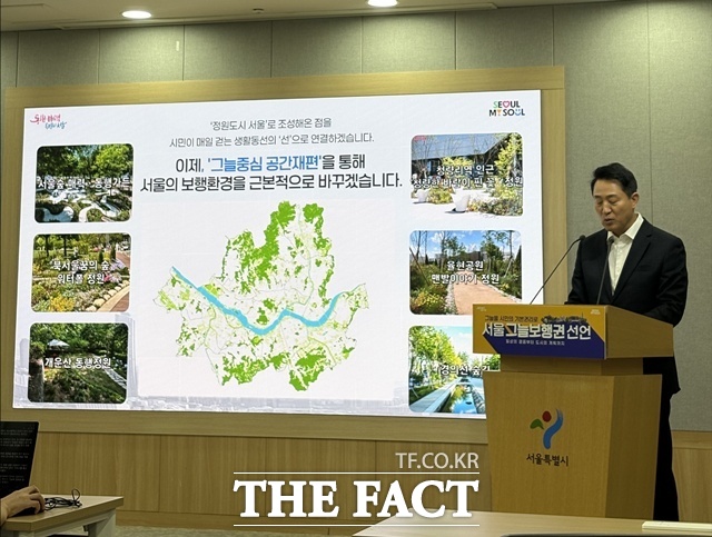 오세훈 서울시장이 19일 오전 시청 브리핑룸에서 열린 '그늘보행권' 기자설명회에서 '그늘보행권'에 대해 이야기하고 있다. /문화영 기자